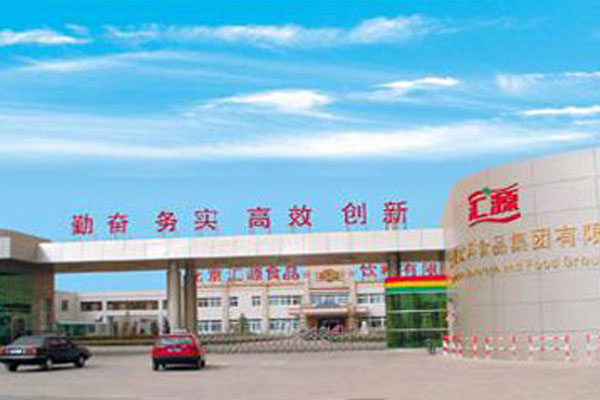匯源集團凈化空調(diào)制冷及冷卻設(shè)備項目