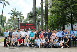 2019年全國代理商培訓會議圓滿結(jié)束:引領行業(yè)新時代，蛻變中的恒星